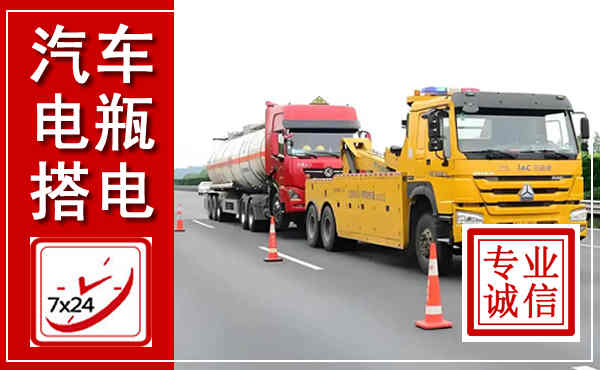 临清吊车,汽车救援吊车电话