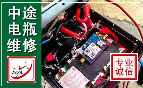 临清汽车换电瓶,附近电瓶维修救援电话