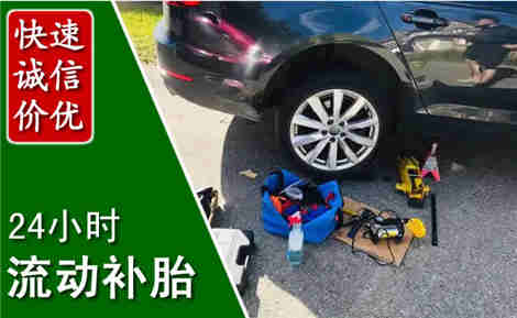 临清流动补胎场景与案例