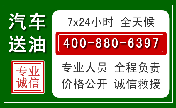 临清拖车救援发展新趋势：北斗导航系统加持下的拖车救援特点