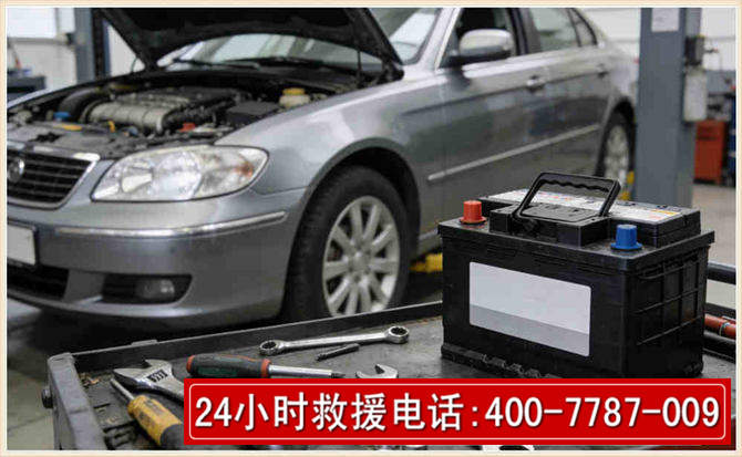 临清 高温雨天汽车突然没电车辆无法正常行驶该如何处理呢