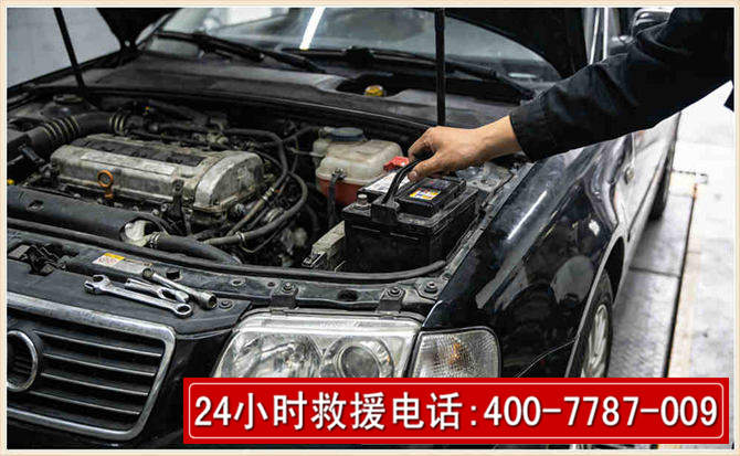 临清汽车搭电 临清汽车搭电